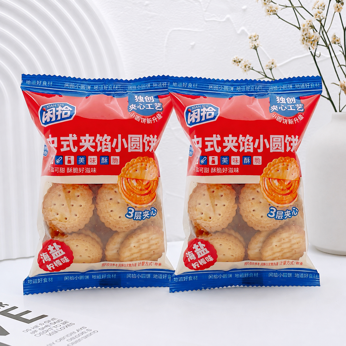 Crispy Sea Salt Biscuits - 2 Pcs