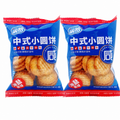Crispy Sea Salt Biscuits - 2 Pcs