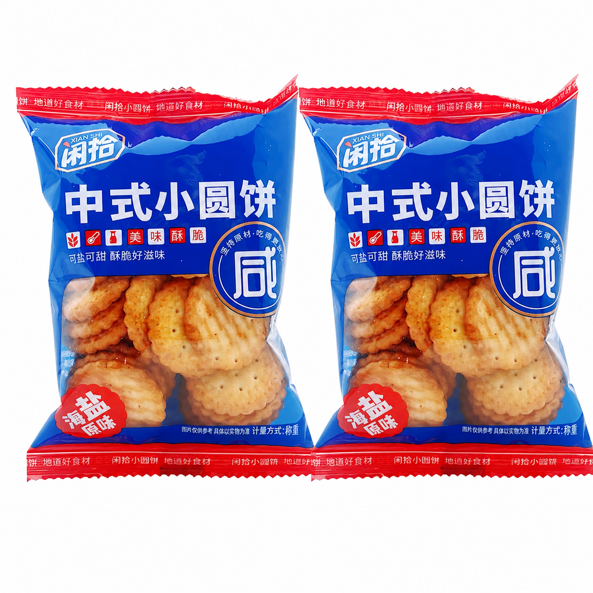 Crispy Sea Salt Biscuits - 2 Pcs