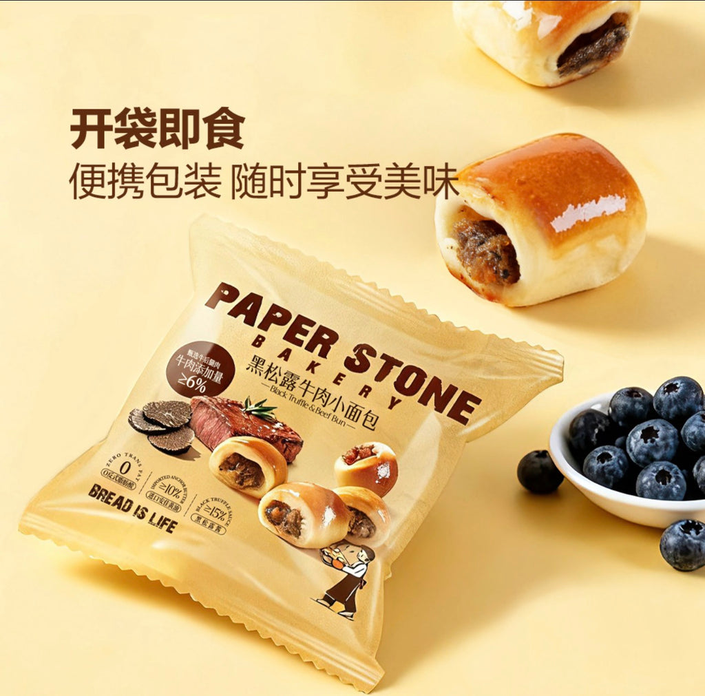 Black Truffle and Beef Bread
