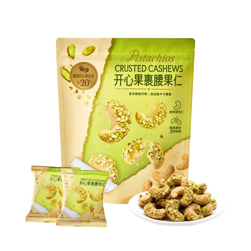 Pistachio-Crusted Cashews — 550g