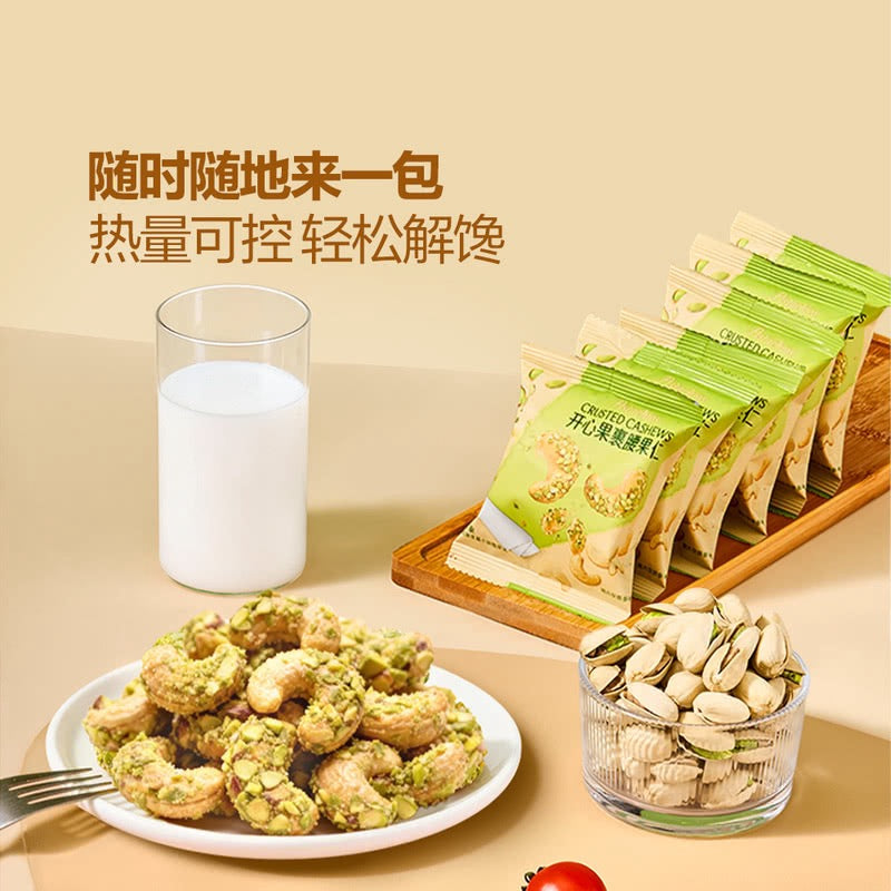 Pistachio-Crusted Cashews — 550g