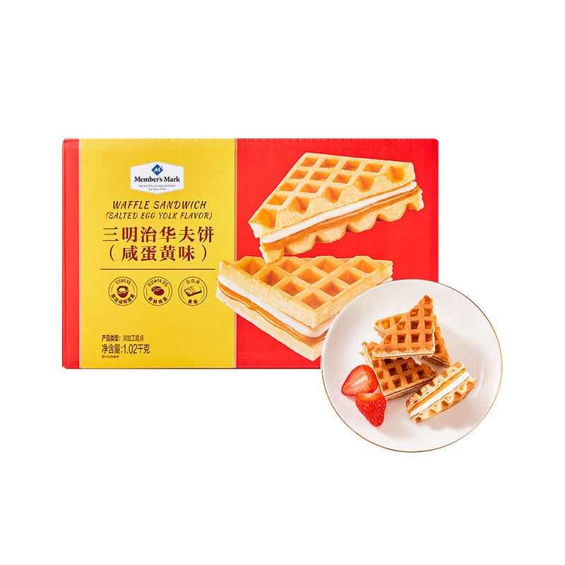 Waffle Sandwich (Salted Egg Flavor) - 2pc