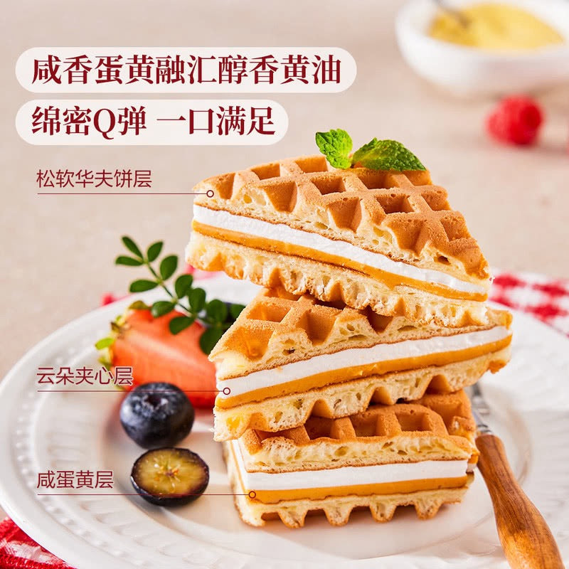 Waffle Sandwich (Salted Egg Flavor) - 2pc