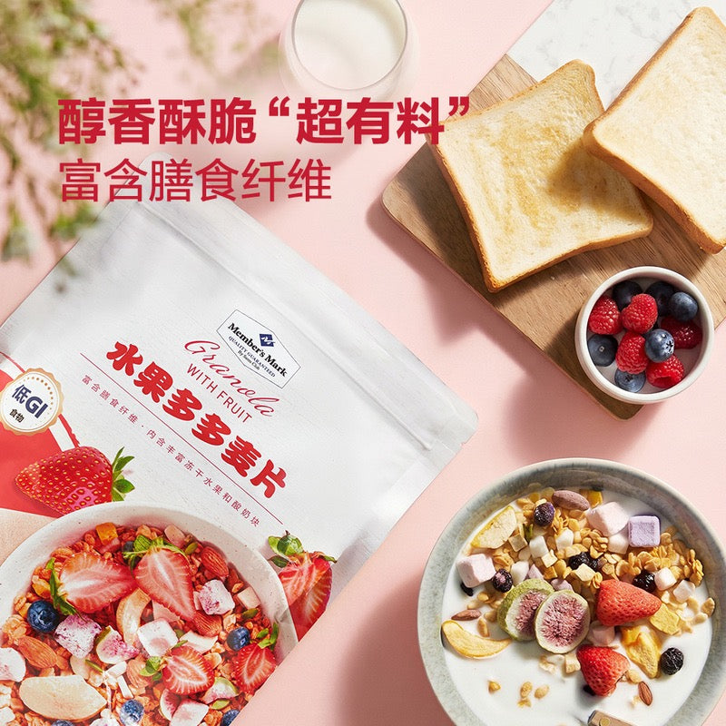 Member’s Mark Granola with Fruit – 1kg
