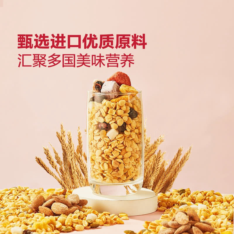 Member’s Mark Granola with Fruit – 1kg
