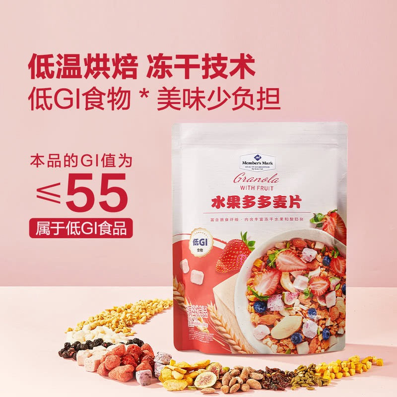 Member’s Mark Granola with Fruit – 1kg