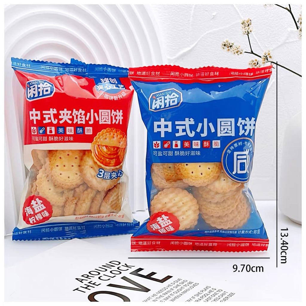 Crispy Sea Salt Biscuits - 2 Pcs
