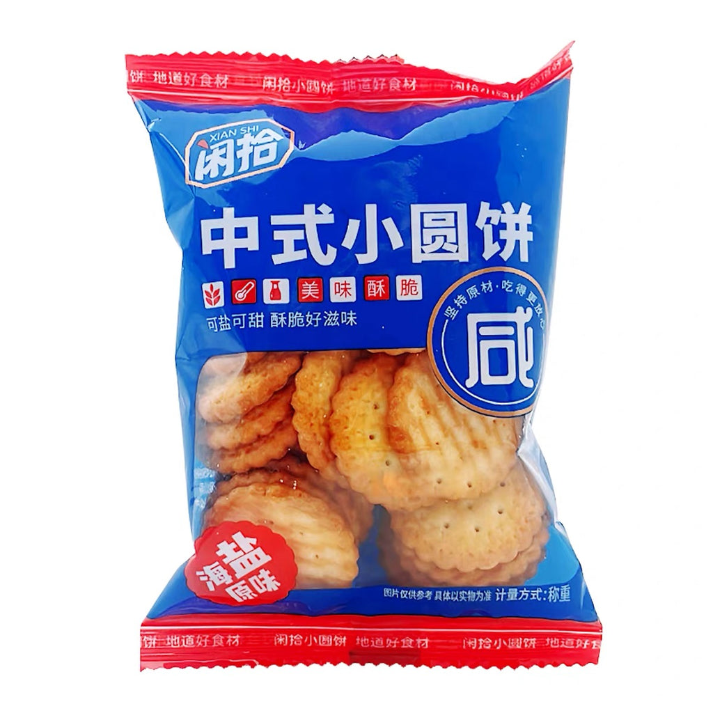 Crispy Sea Salt Biscuits - 2 Pcs