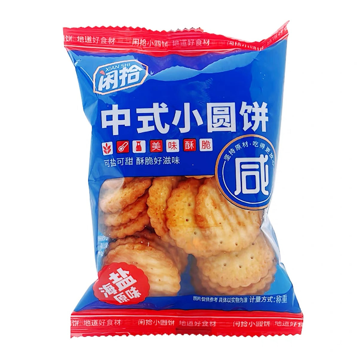 Crispy Sea Salt Biscuits - 2 Pcs