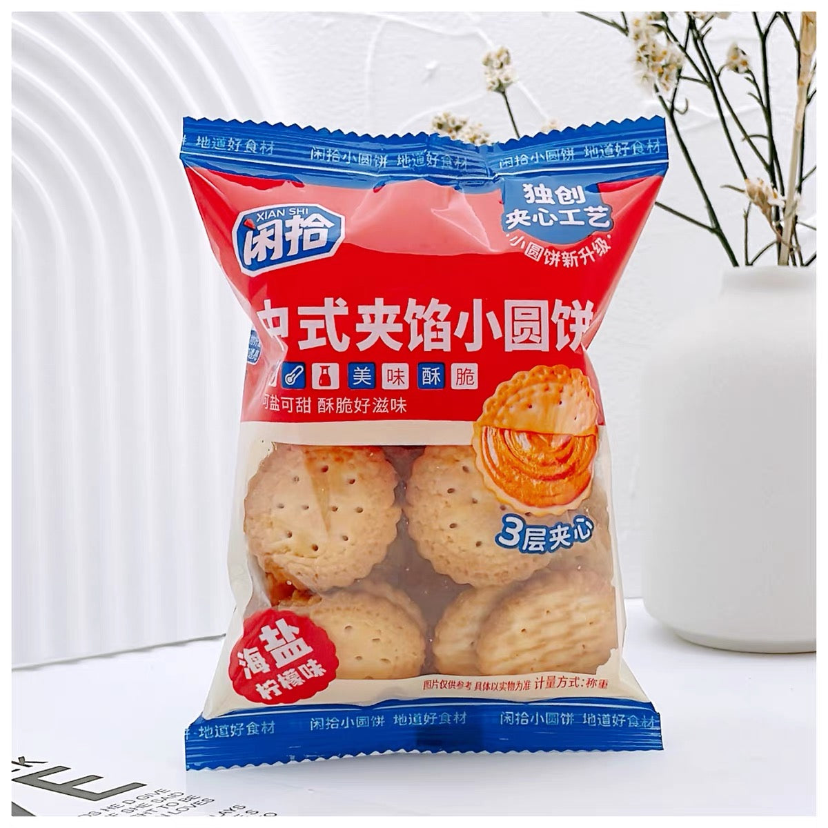 Crispy Sea Salt Biscuits - 2 Pcs